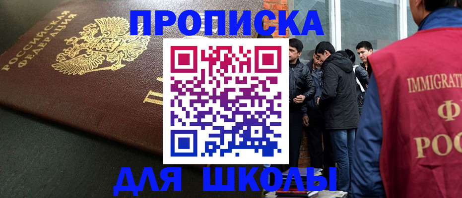 временная регистрация в квартире в Бологом