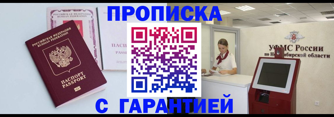 форма 3 в Бологом
