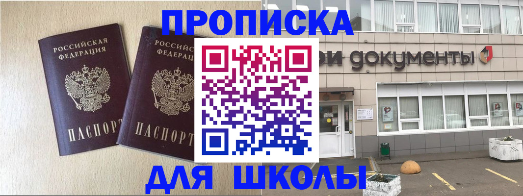 форма 3 в Бологом